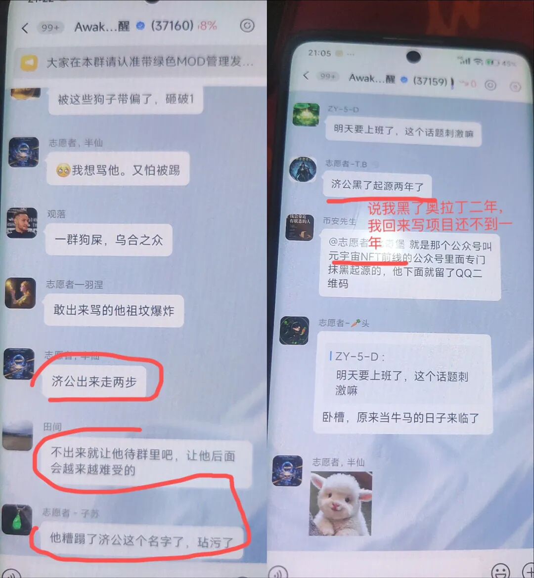 原文相关图片8