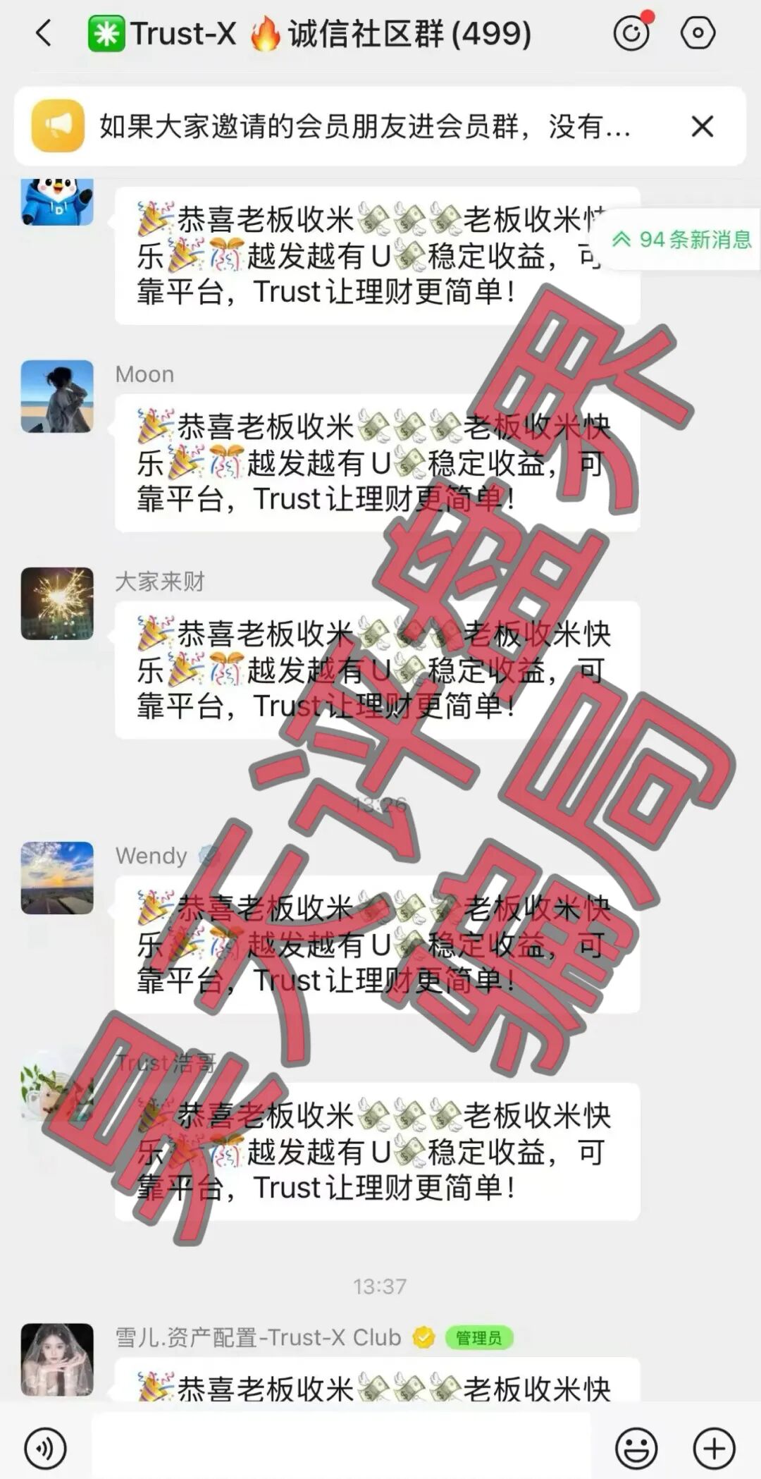 原文相关图片4