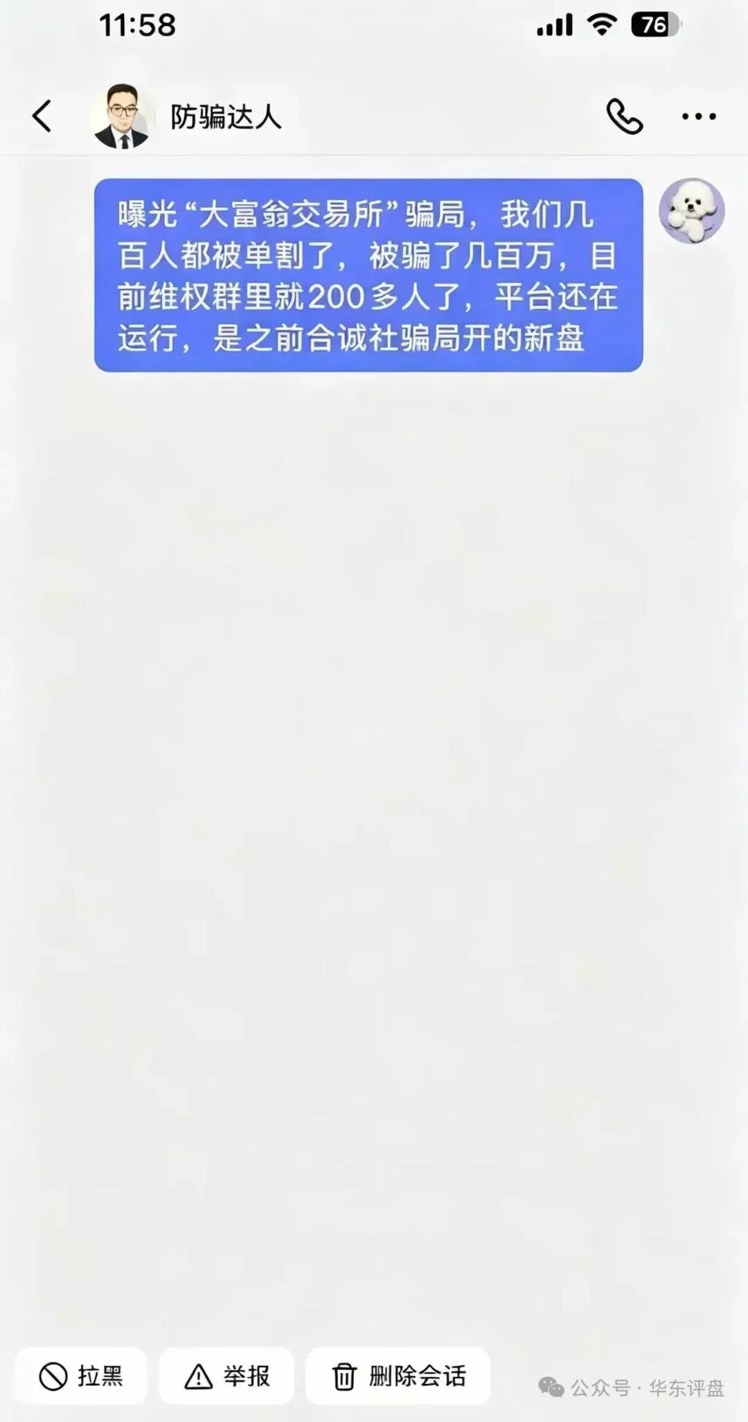 原文相关图片3