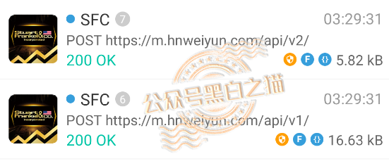 反诈警示图片