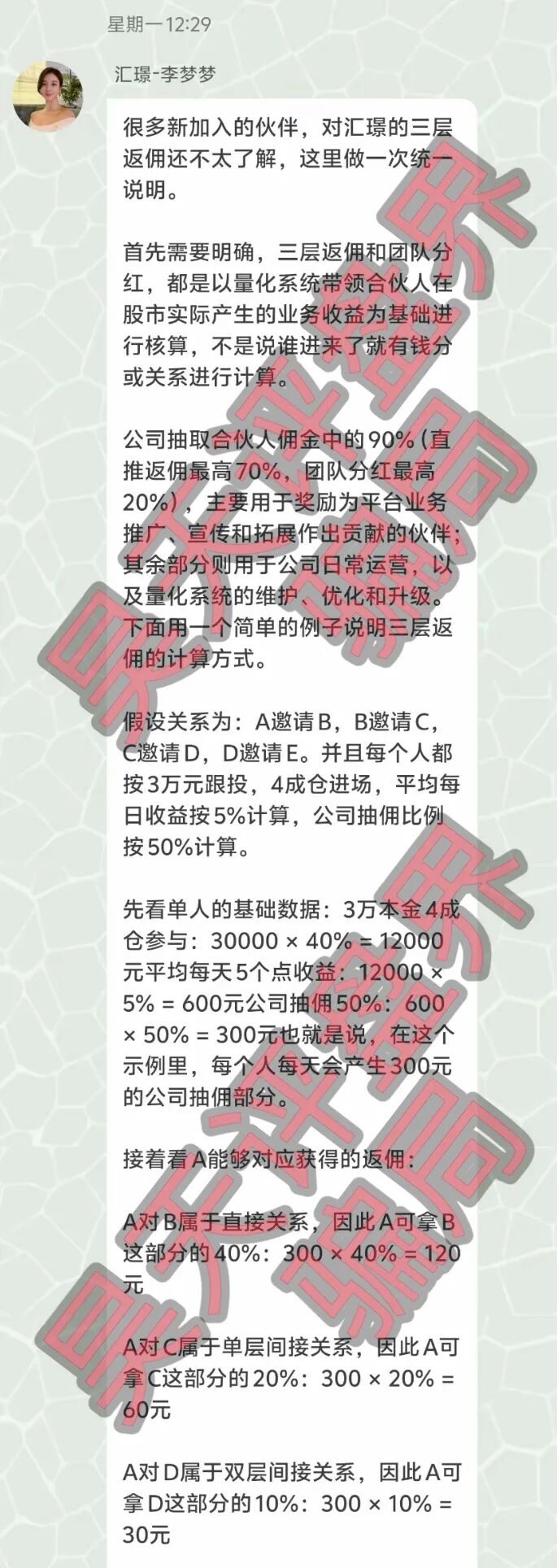 原文相关图片5