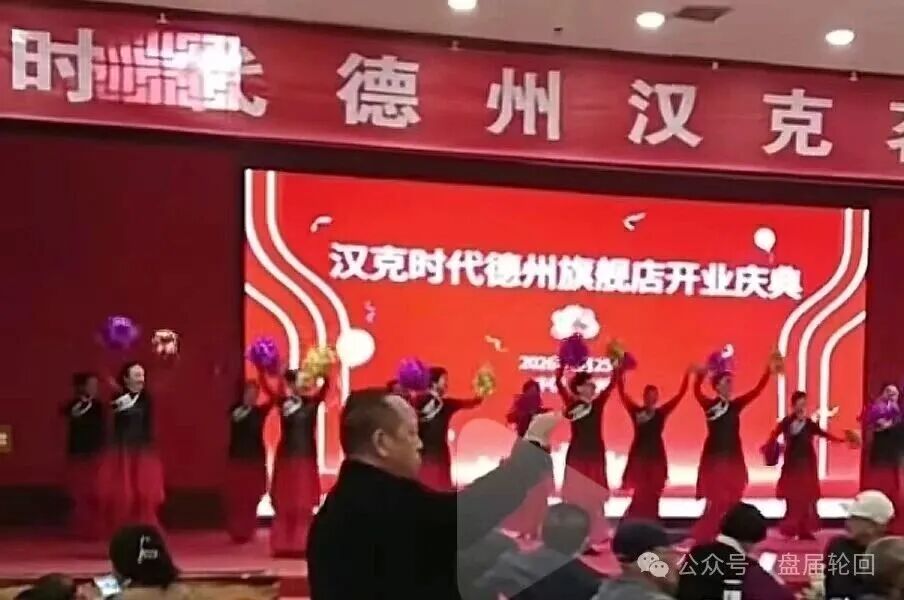 反诈警示图片