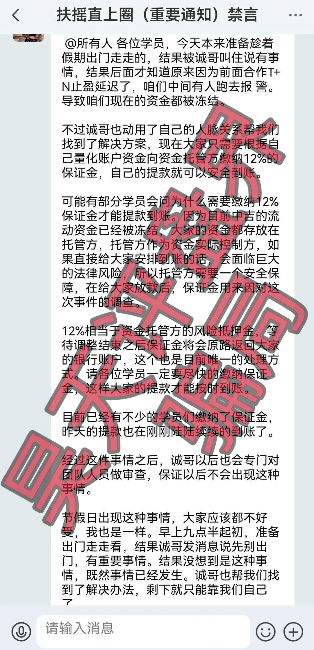 原文相关图片6