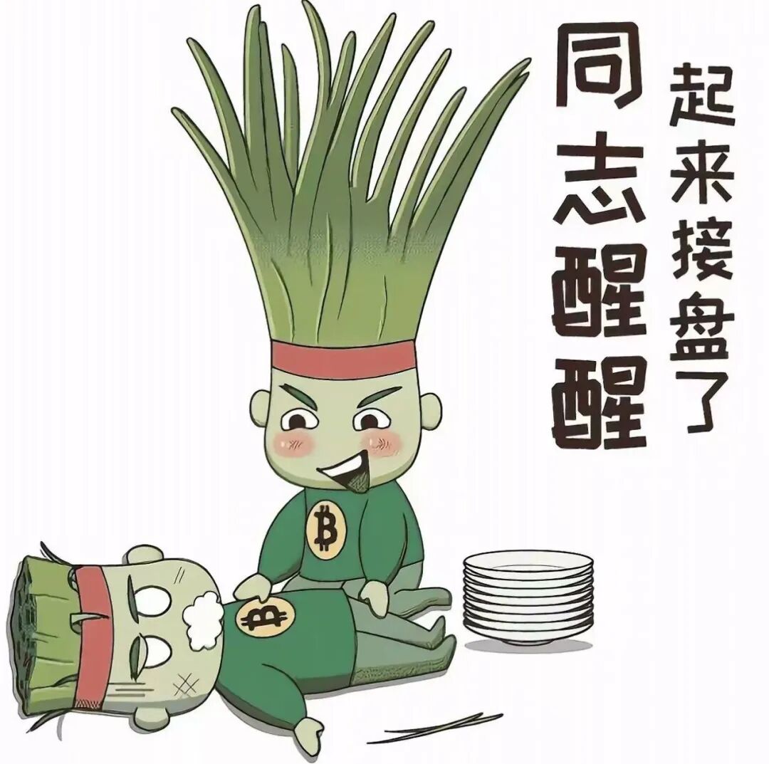 反诈警示图片