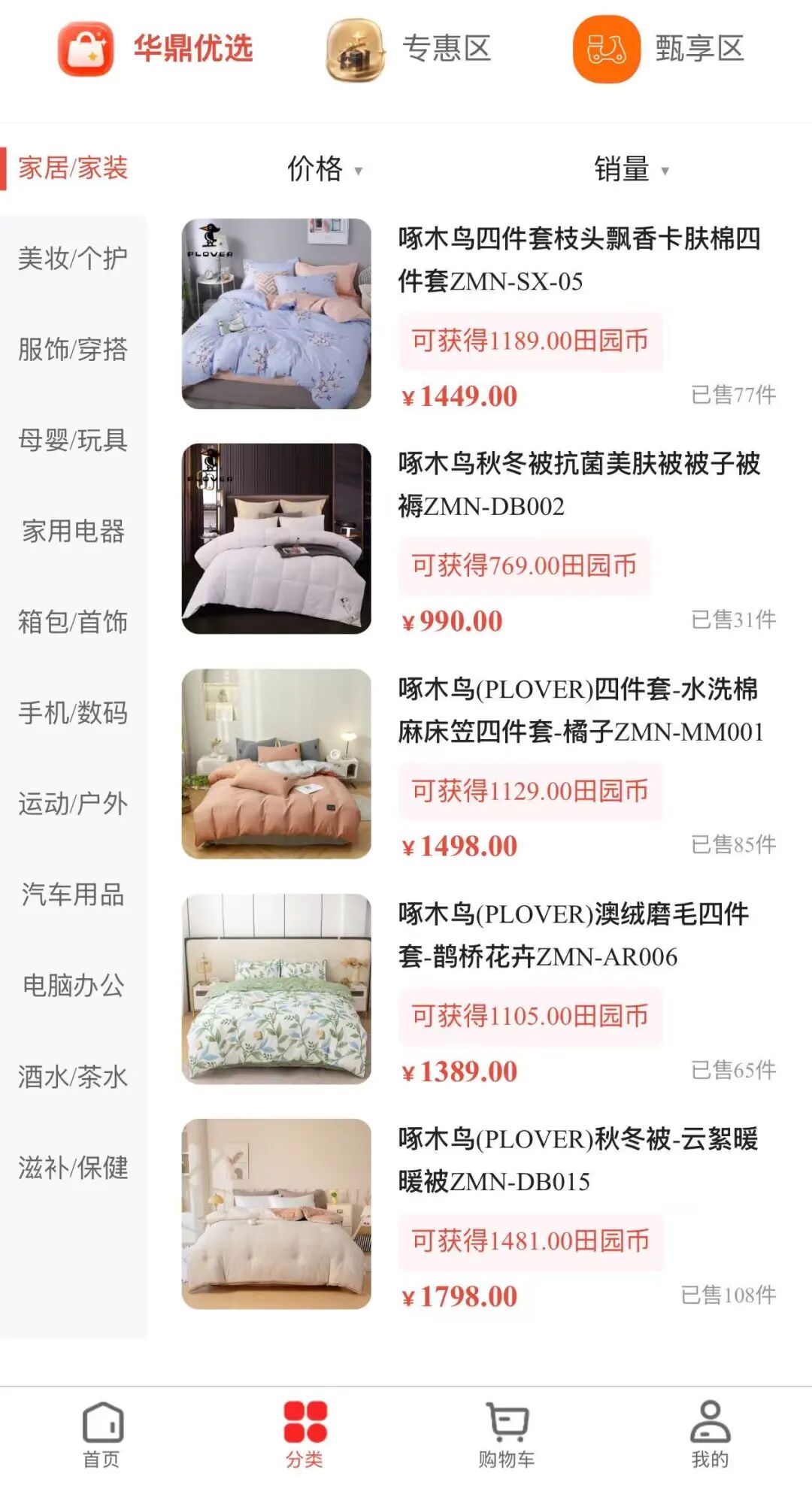 原文相关图片4