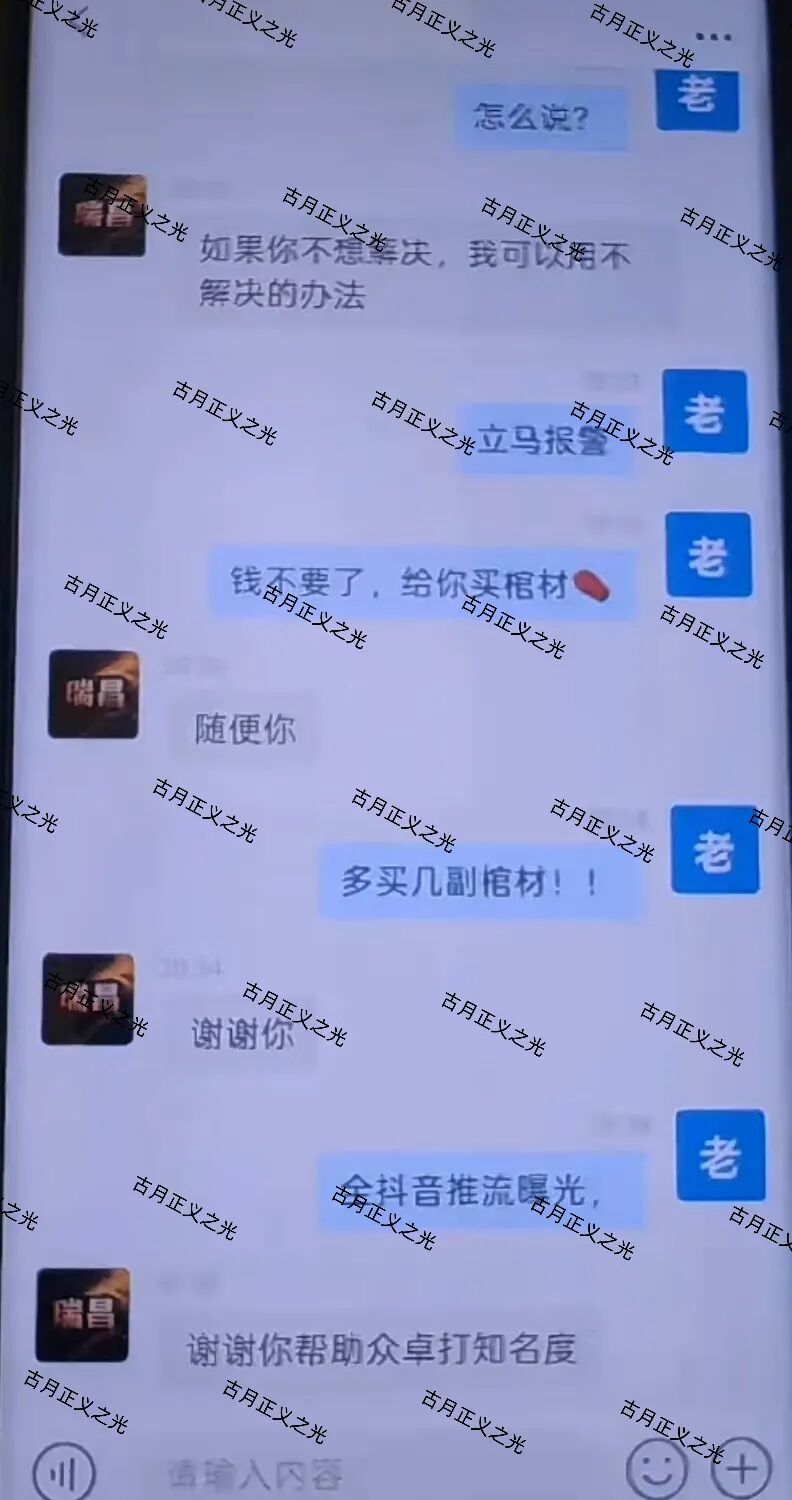 原文相关图片3