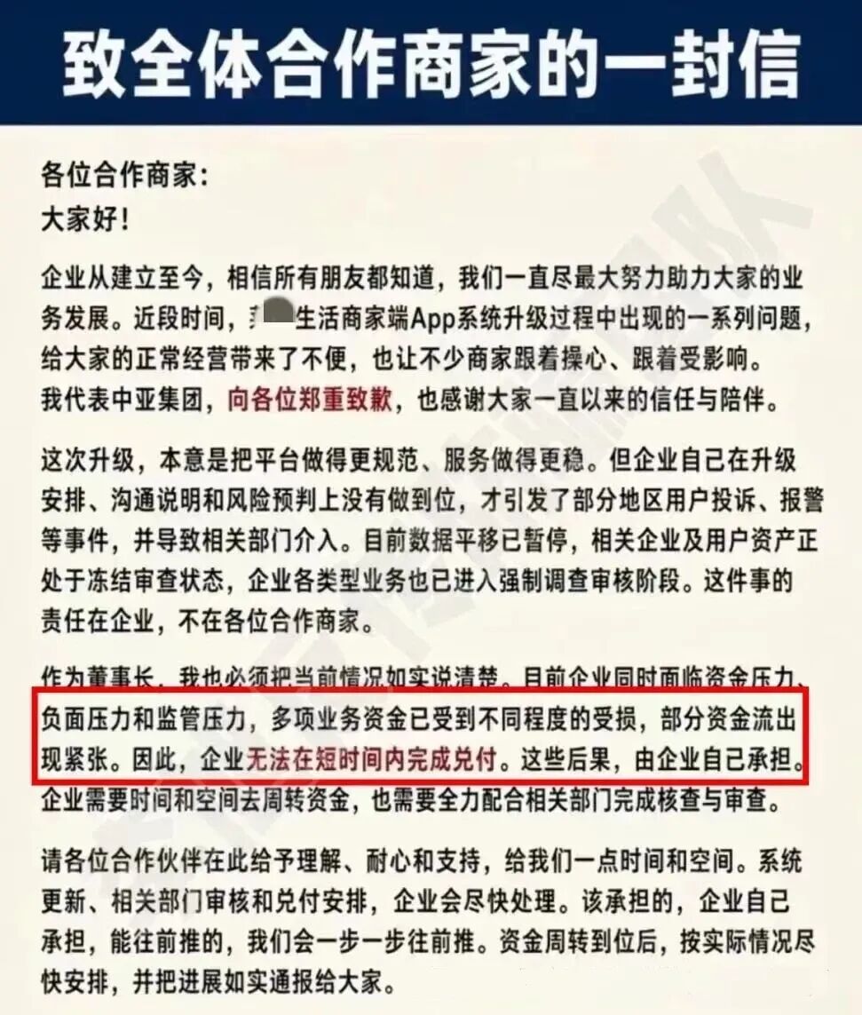 原文相关图片2