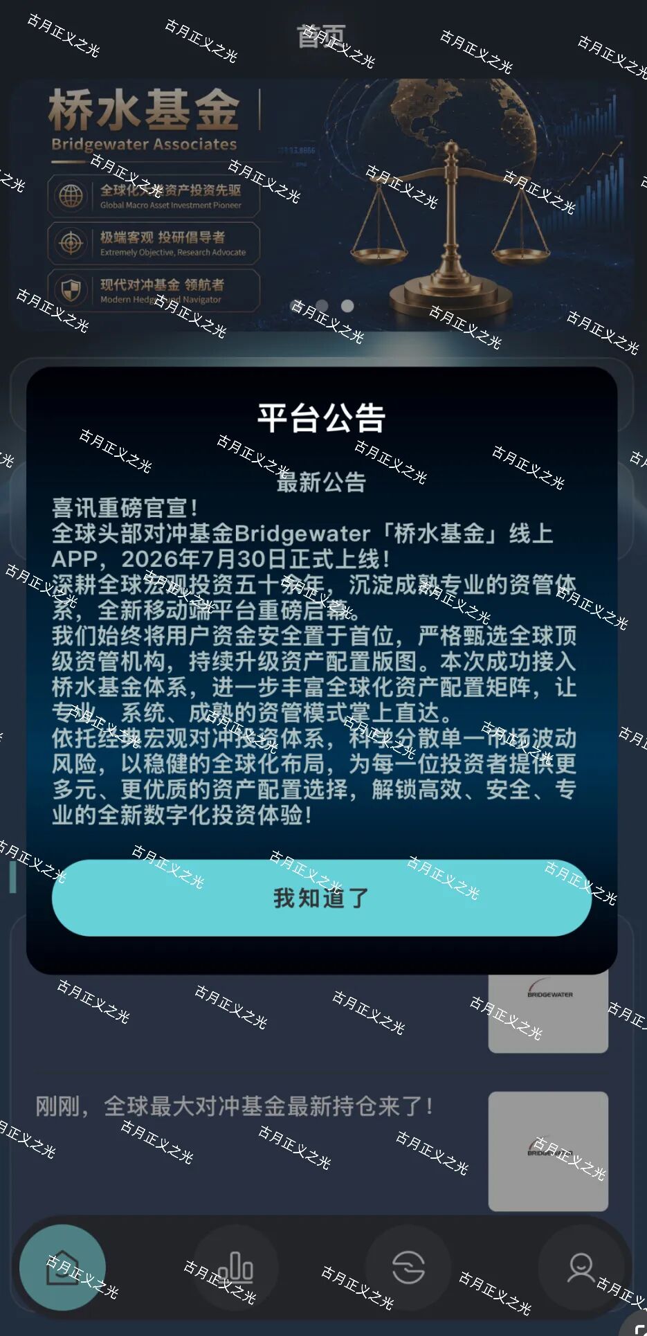 原文相关图片1