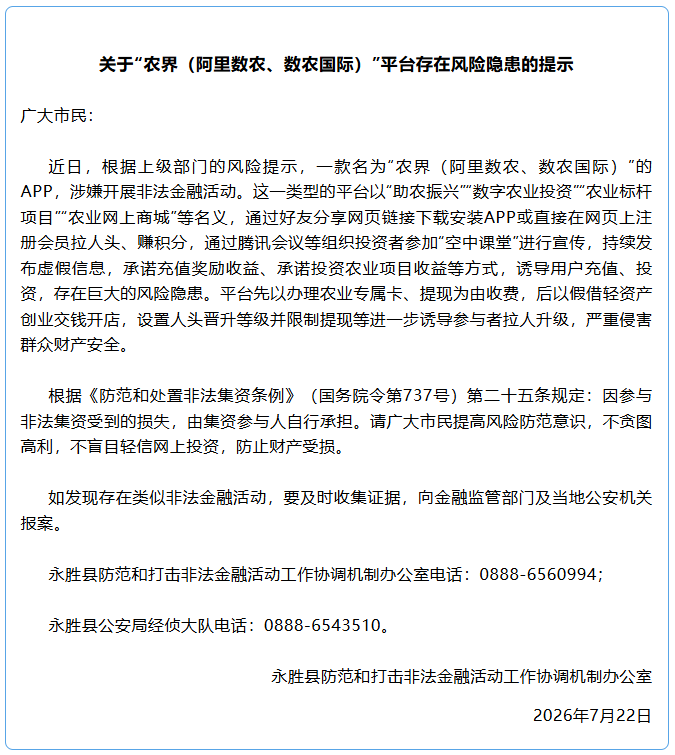 原文相关图片3