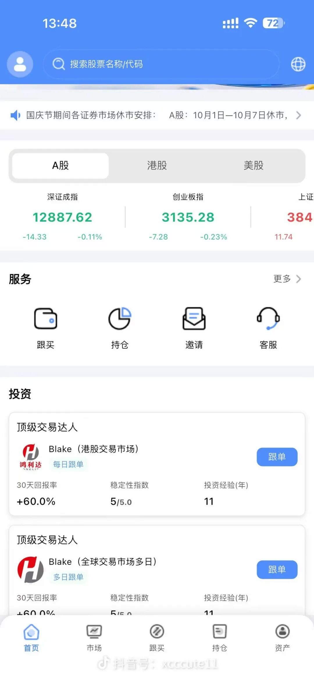 原文相关图片1