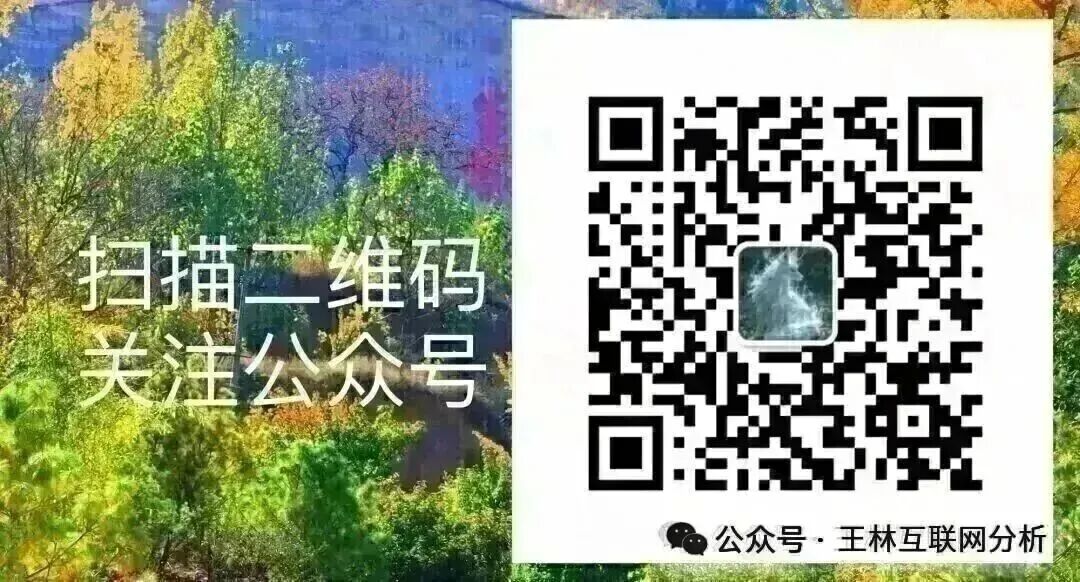 反诈警示图片