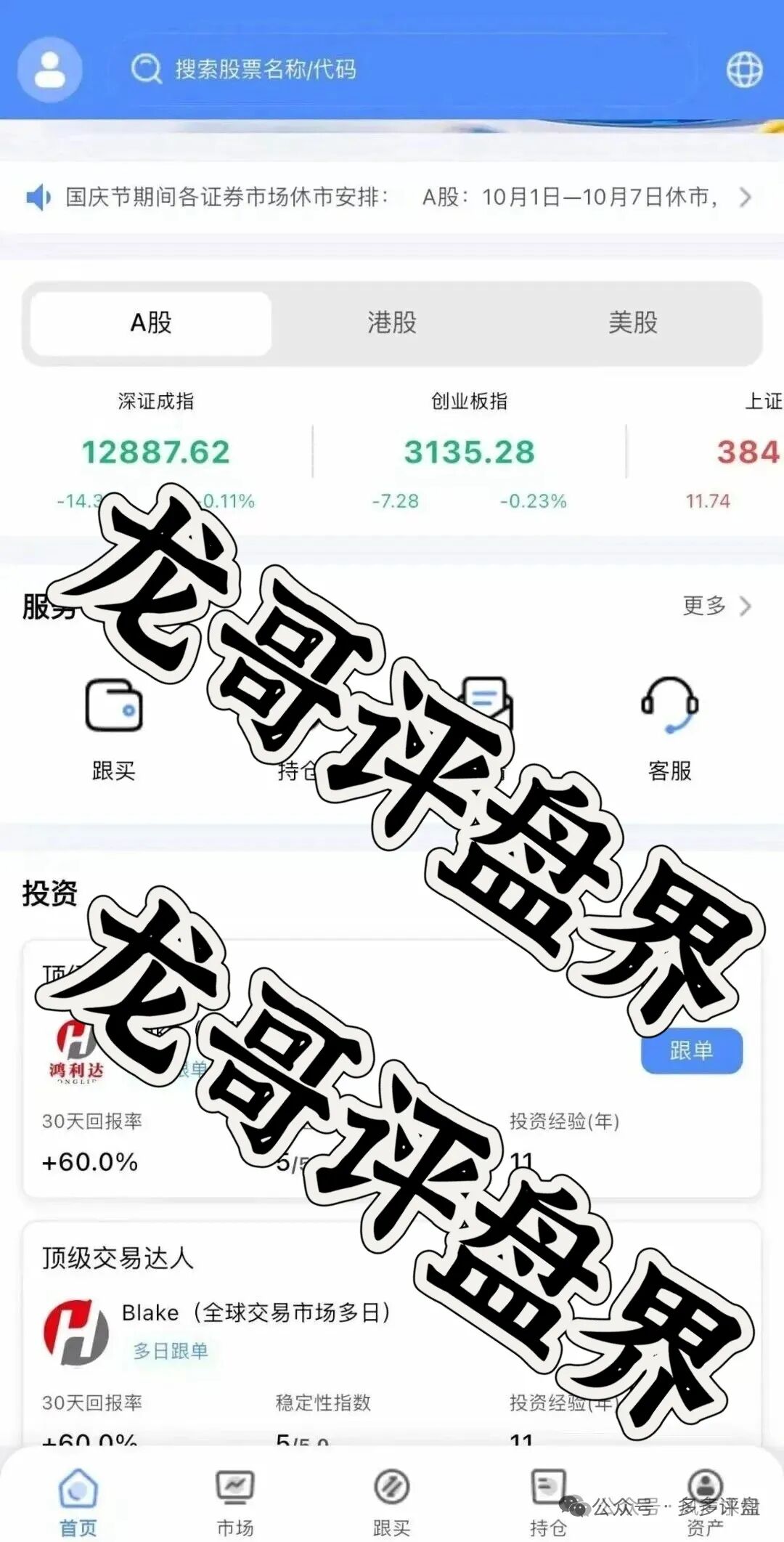 原文相关图片2