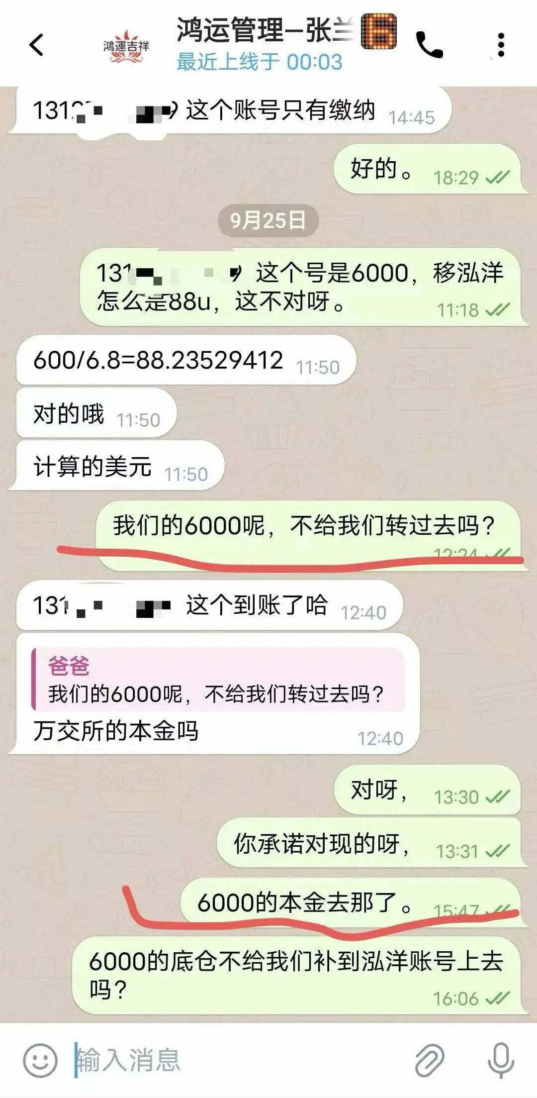 原文相关图片1