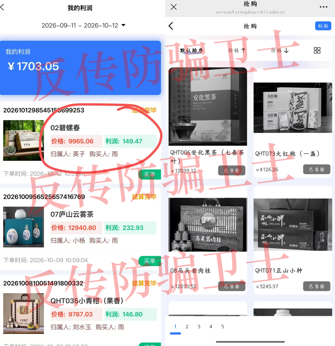 原文相关图片3