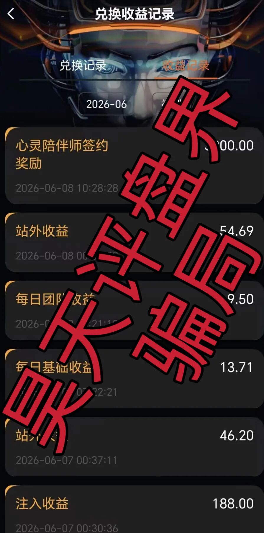 原文相关图片7