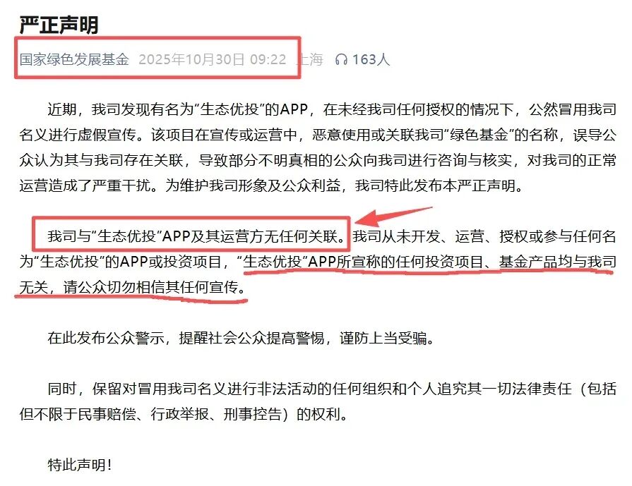 原文相关图片3