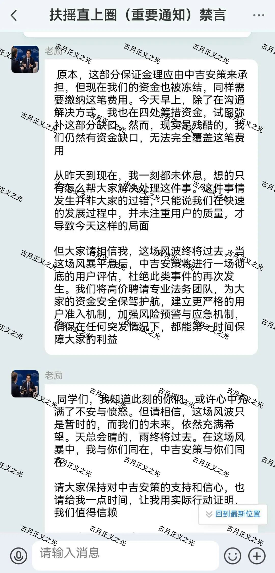 原文相关图片2