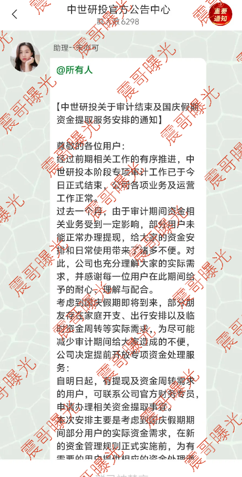 原文相关图片3