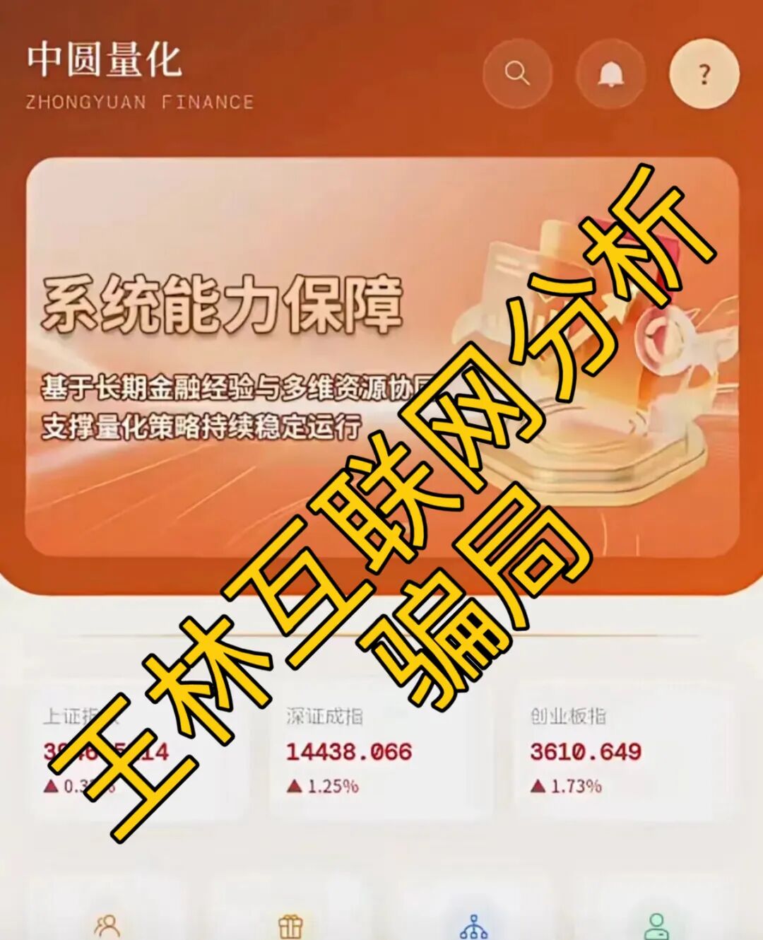 原文相关图片3