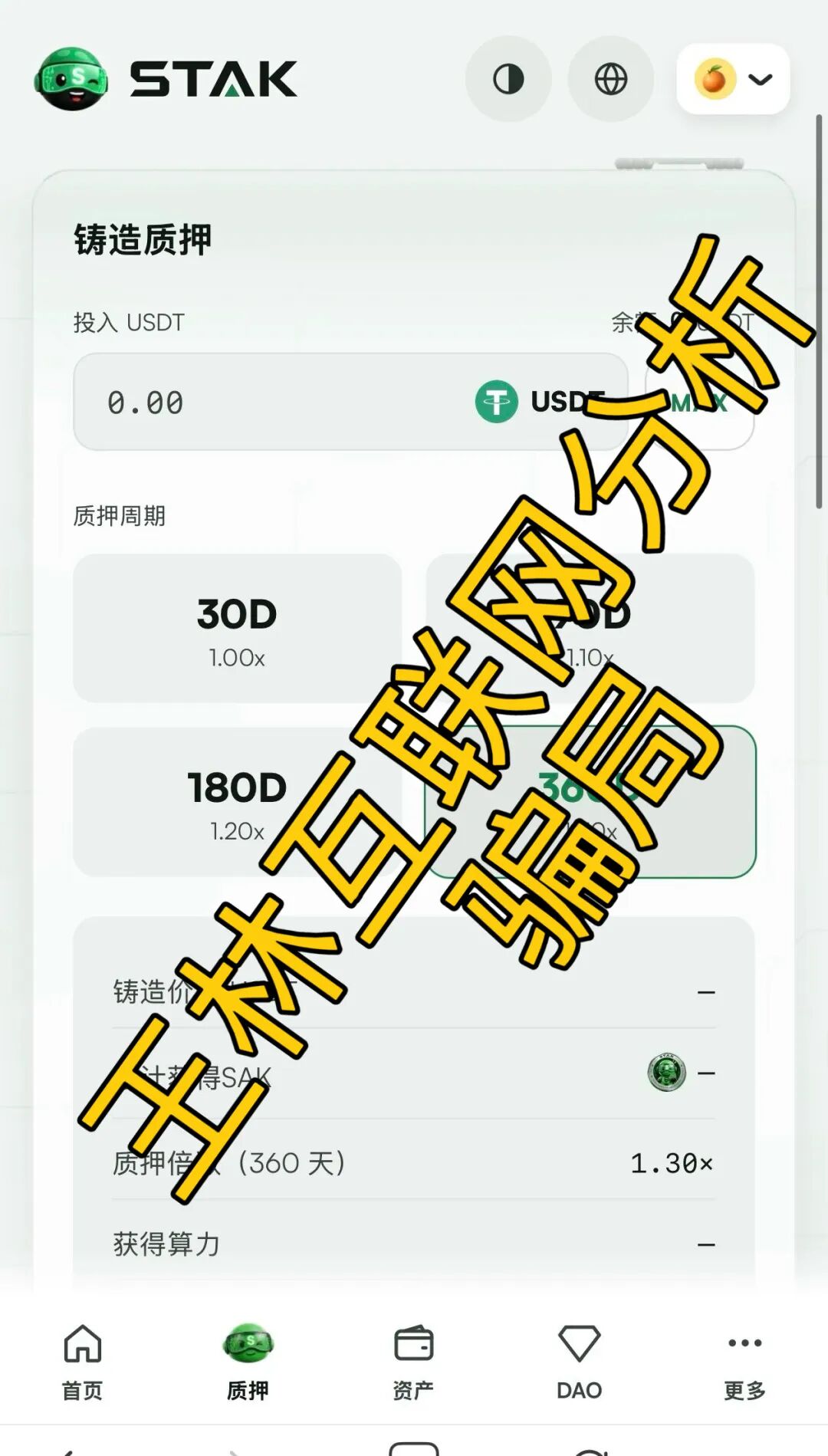 原文相关图片3