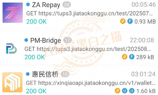 反诈警示图片