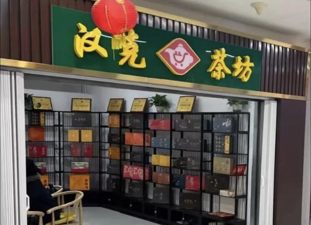反诈警示图片