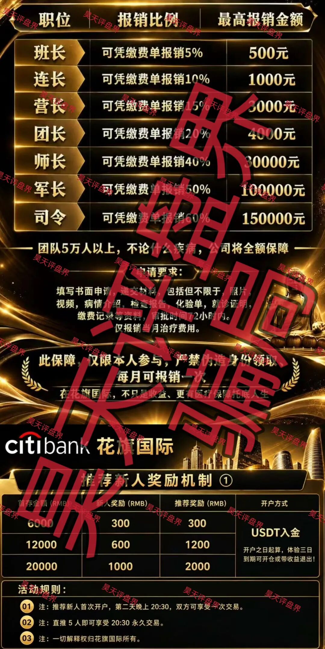 原文相关图片2