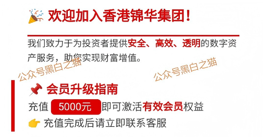 反诈警示图片