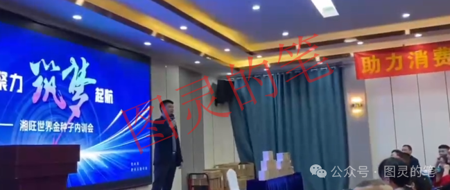 原文相关图片6