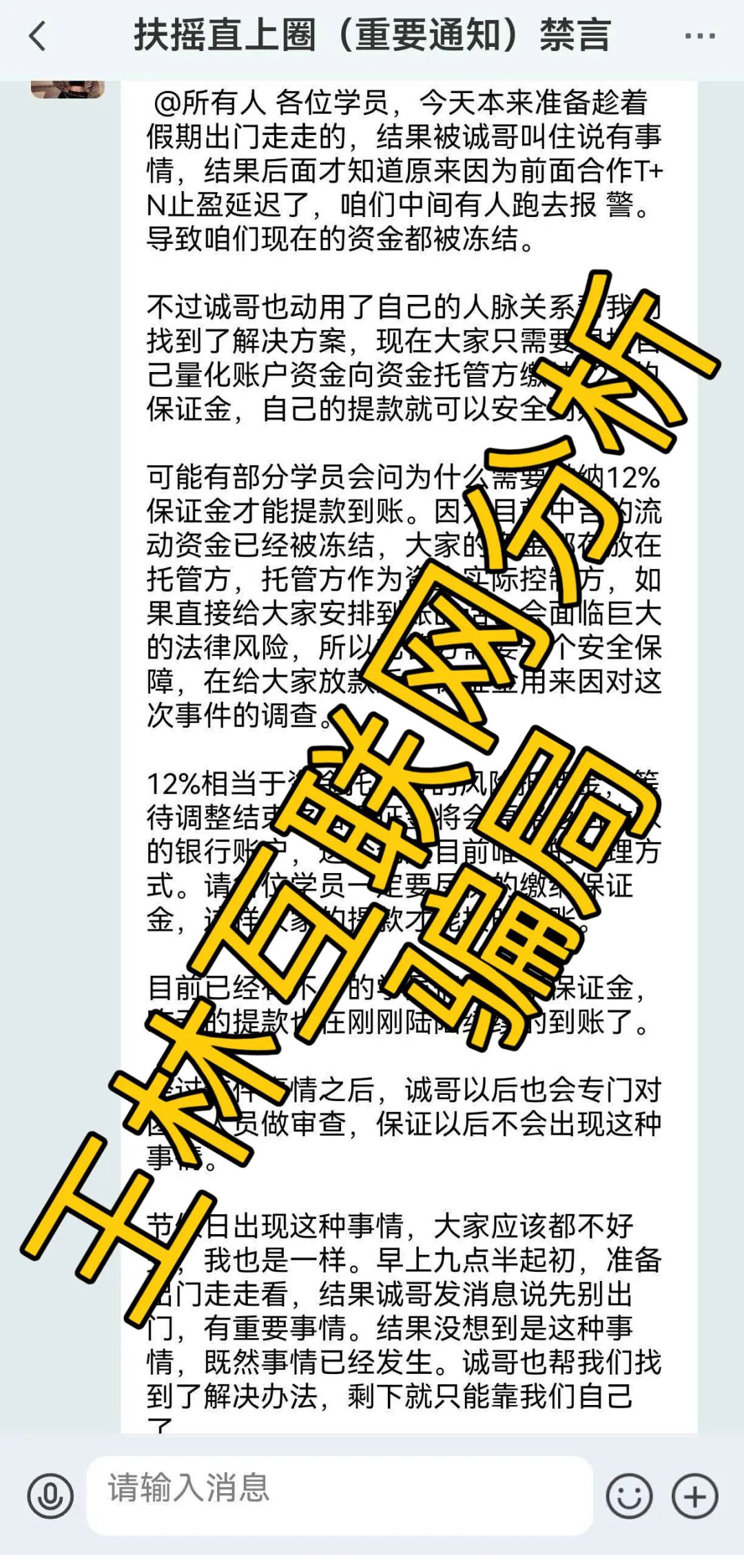 原文相关图片2