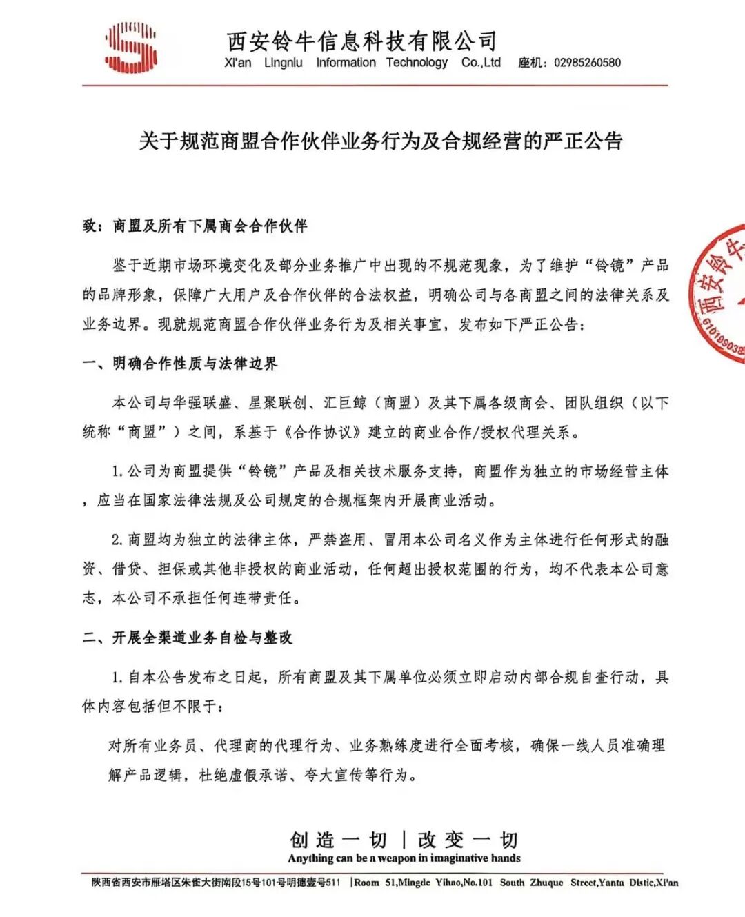 原文相关图片6