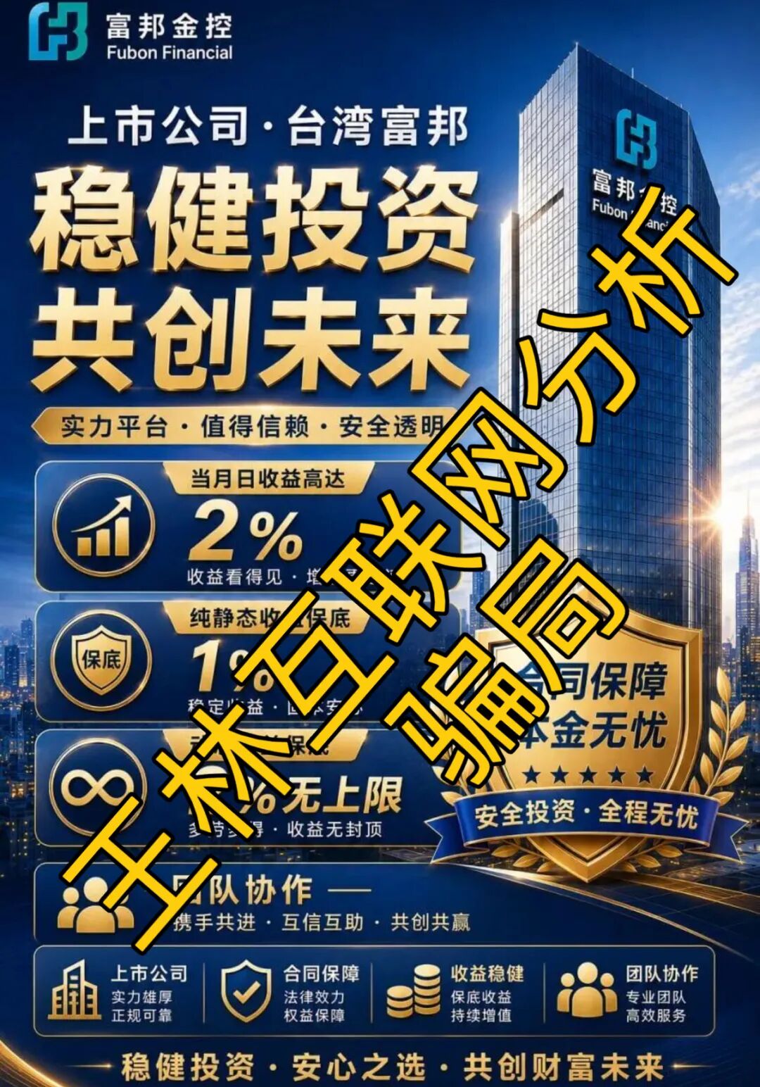 原文相关图片4