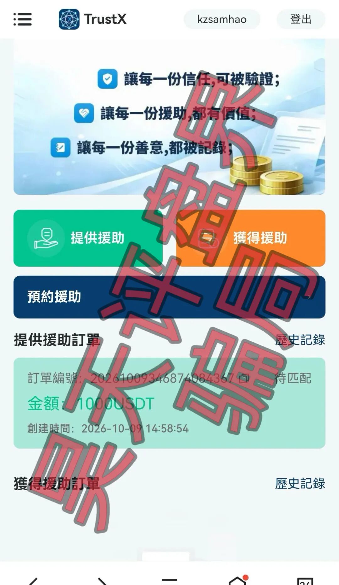 原文相关图片3