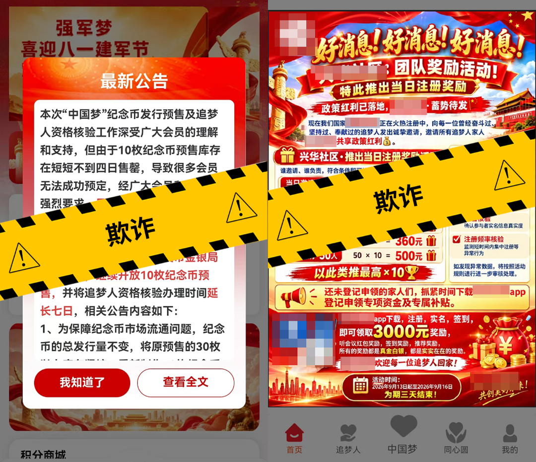 原文相关图片7