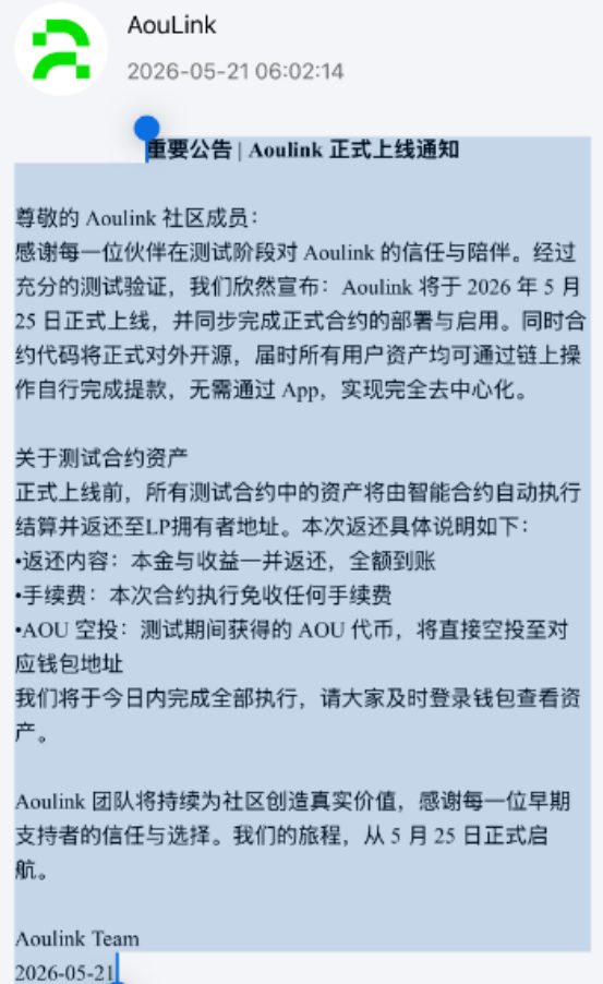 反诈警示图片