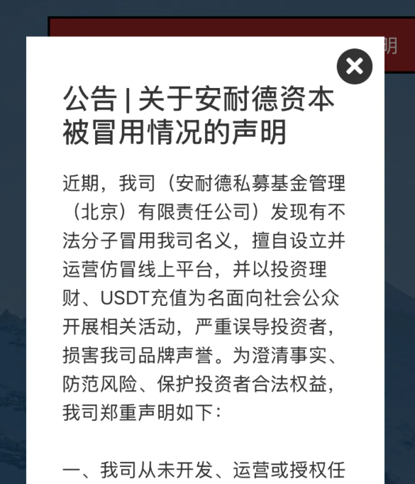 原文相关图片2