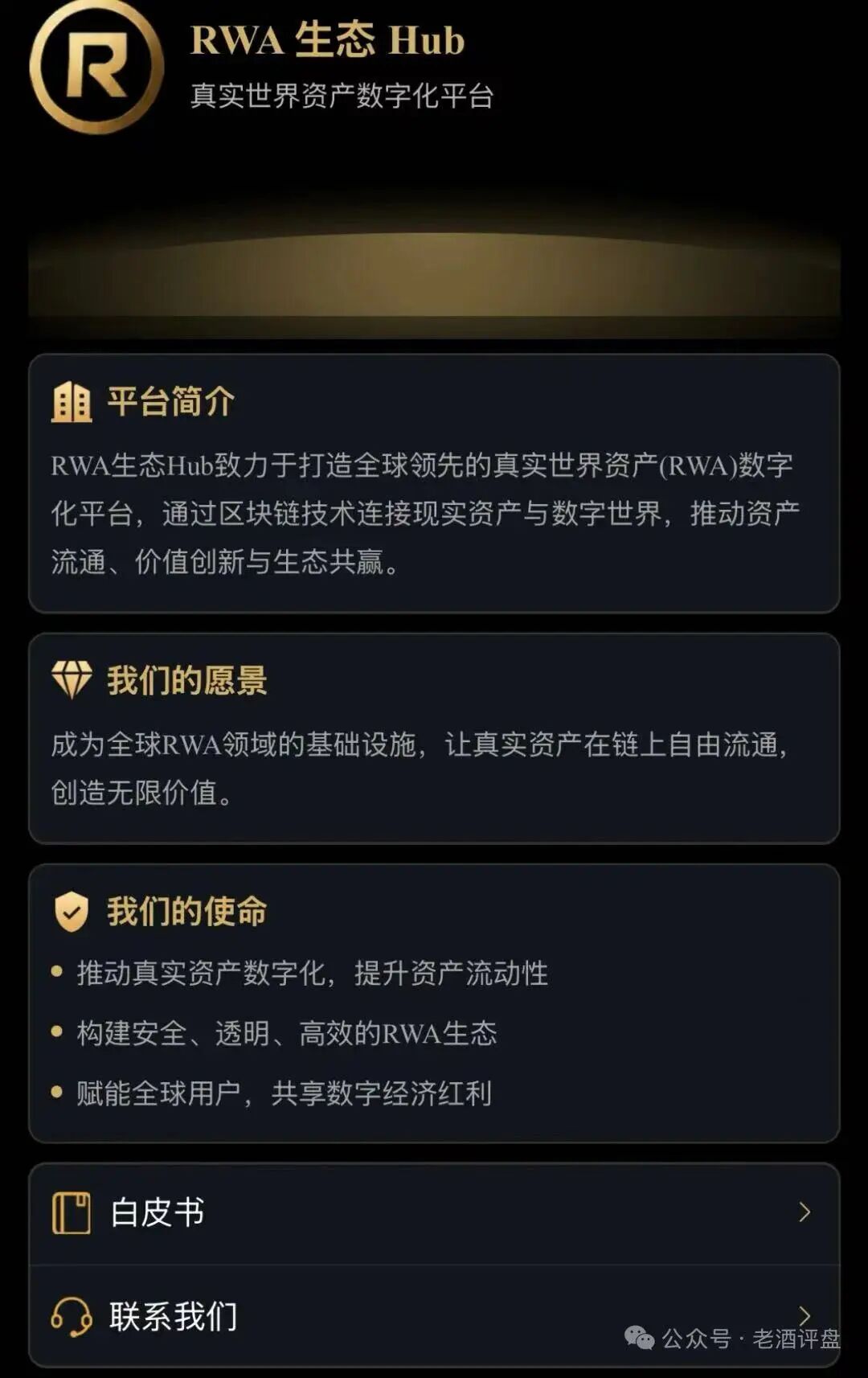 原文相关图片2