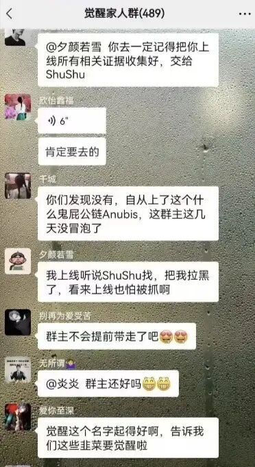 反诈警示图片