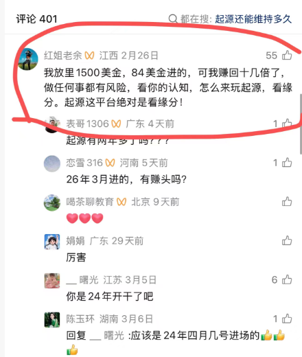 反诈警示图片