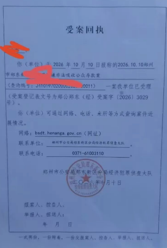 原文相关图片2