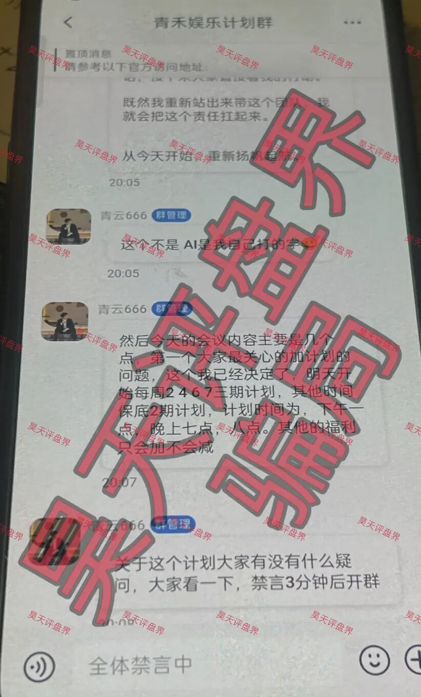 原文相关图片6
