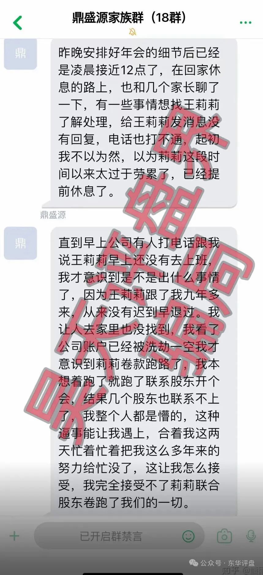 原文相关图片3
