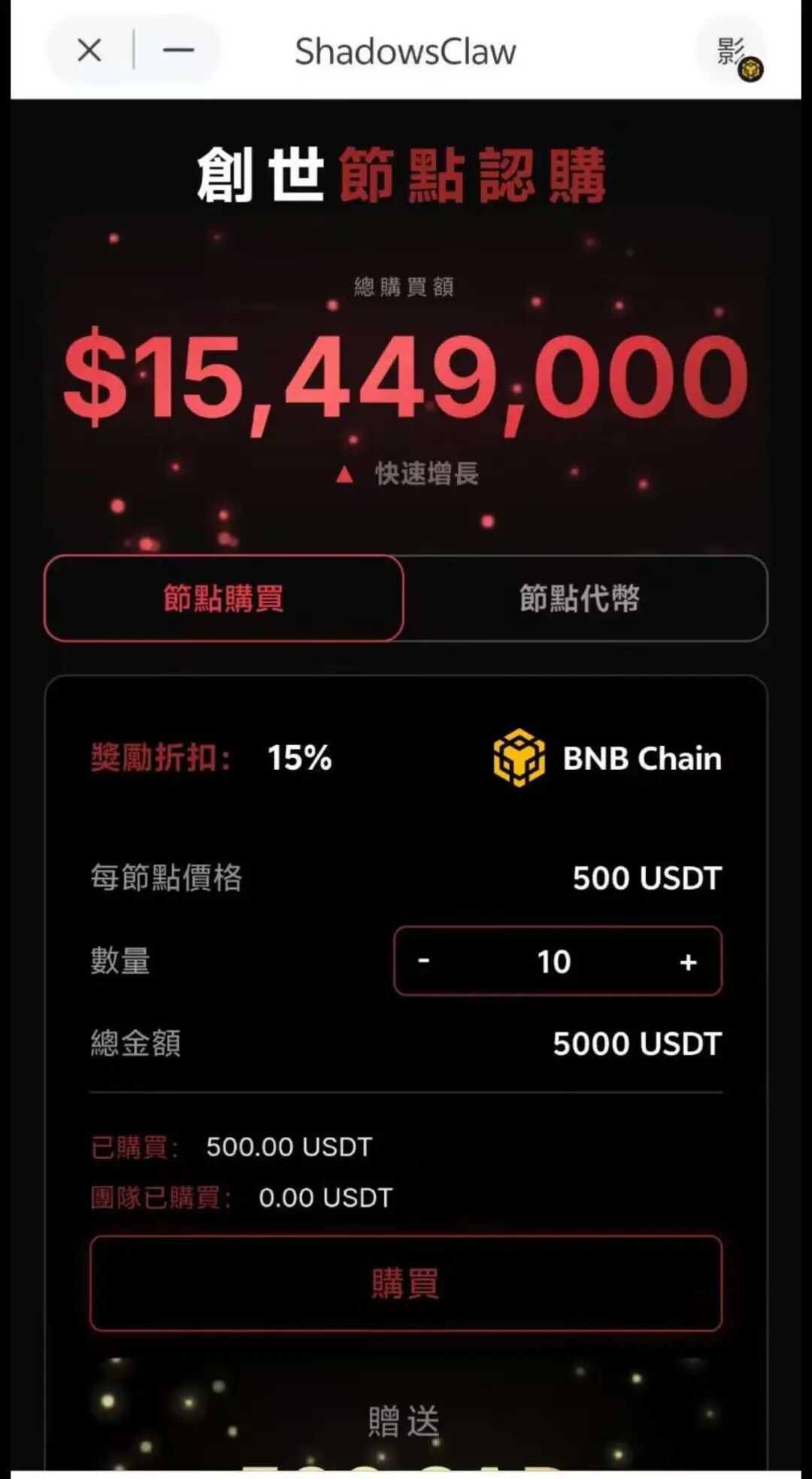 反诈警示图片