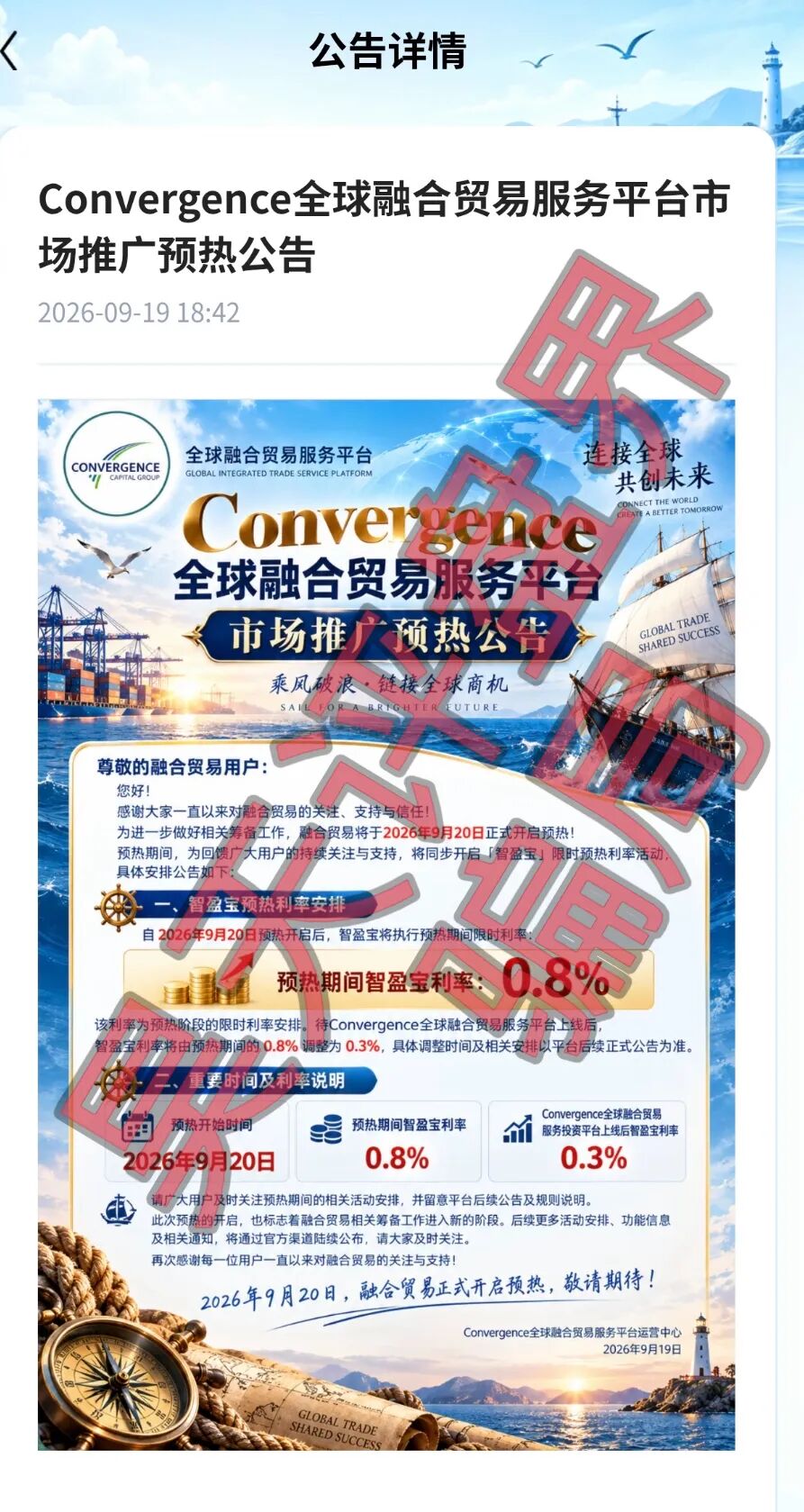 原文相关图片3