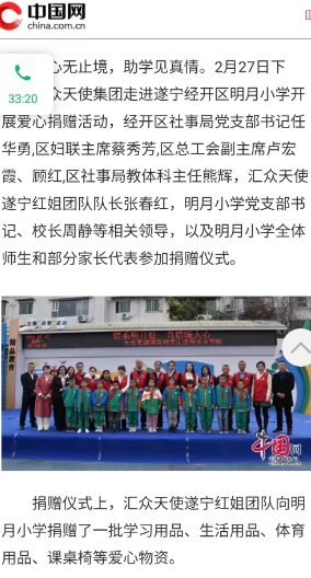 原文相关图片3