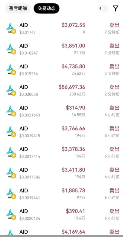 反诈警示图片