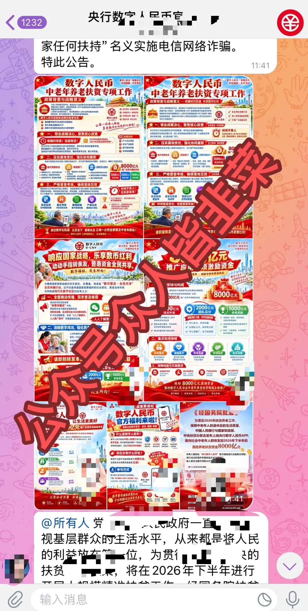 原文相关图片1