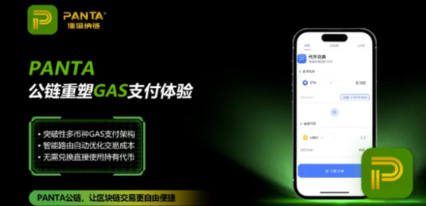 反诈警示图片