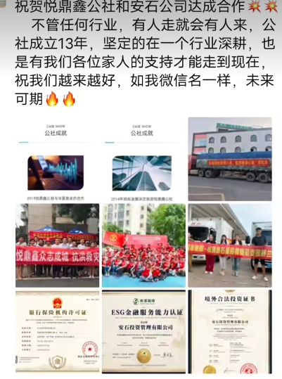 原文相关图片4