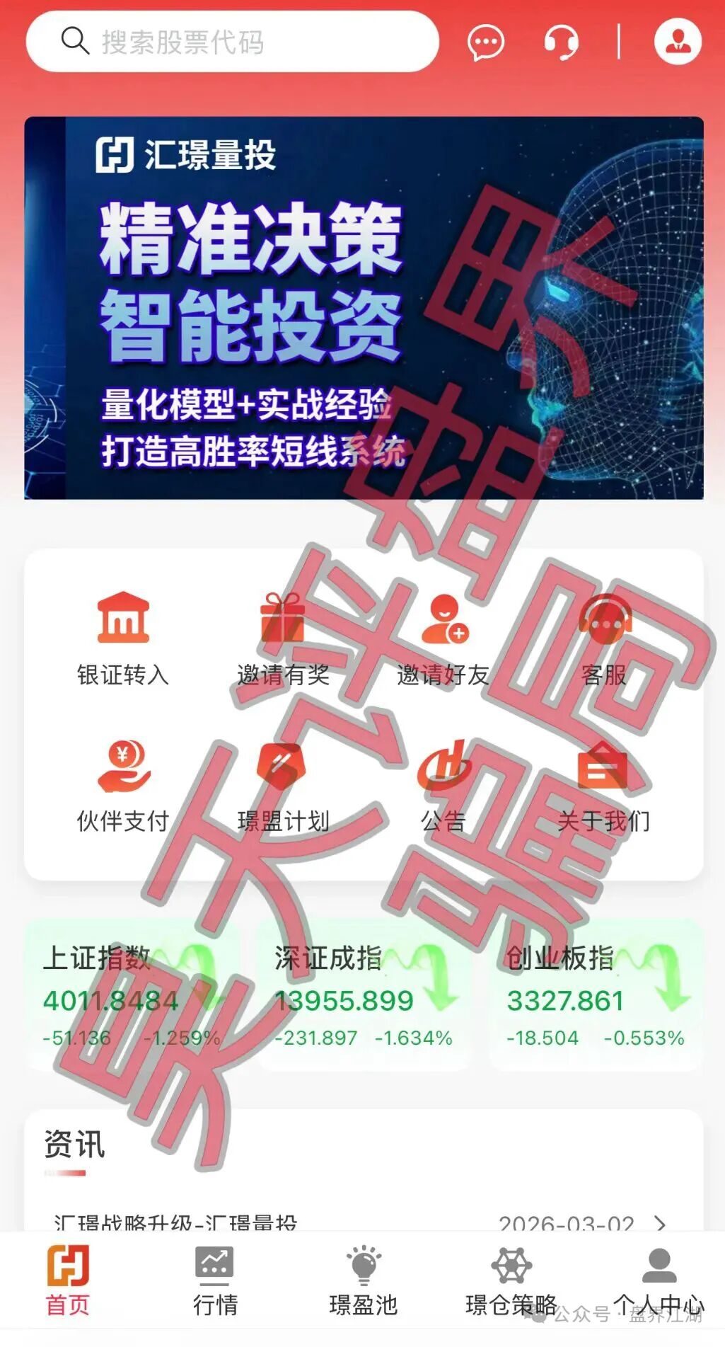 原文相关图片6